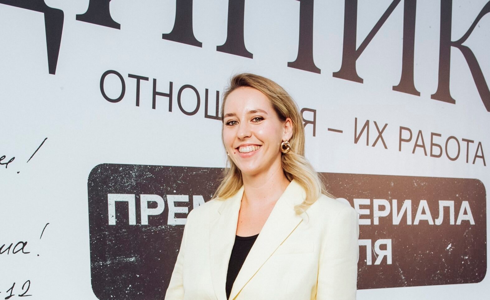 In Conversation: Laughing at the Rules of Love, Viktoriia Lapushkina on Satire, Loneliness, and ‘Pickup’